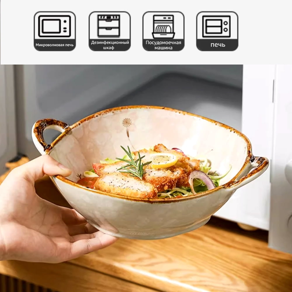 MYVIT Decorative Serving Bowl - 24oz Ceramic Soup Bowl with Handle Ramen Bowl for Salad,Pasta,Cereal,700ML Porcelain Stoneware Kitchen Dish